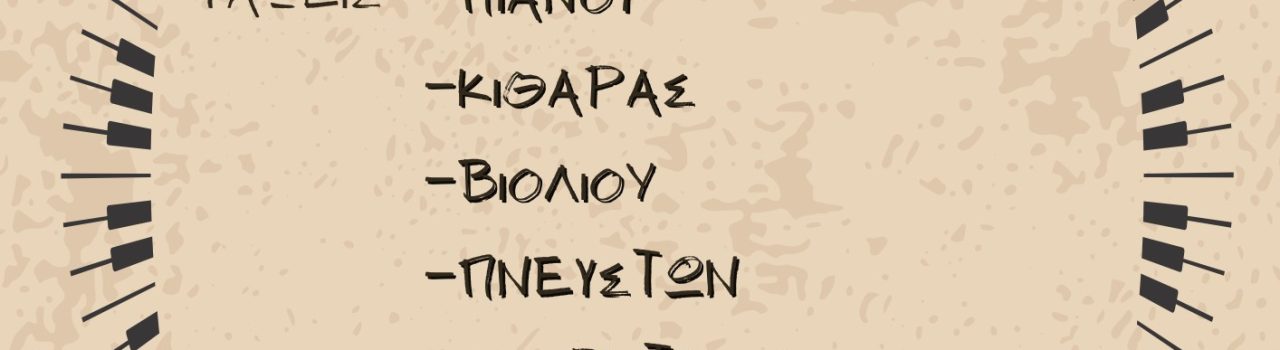 494645457_1102651101672814_4493524087246018570_n