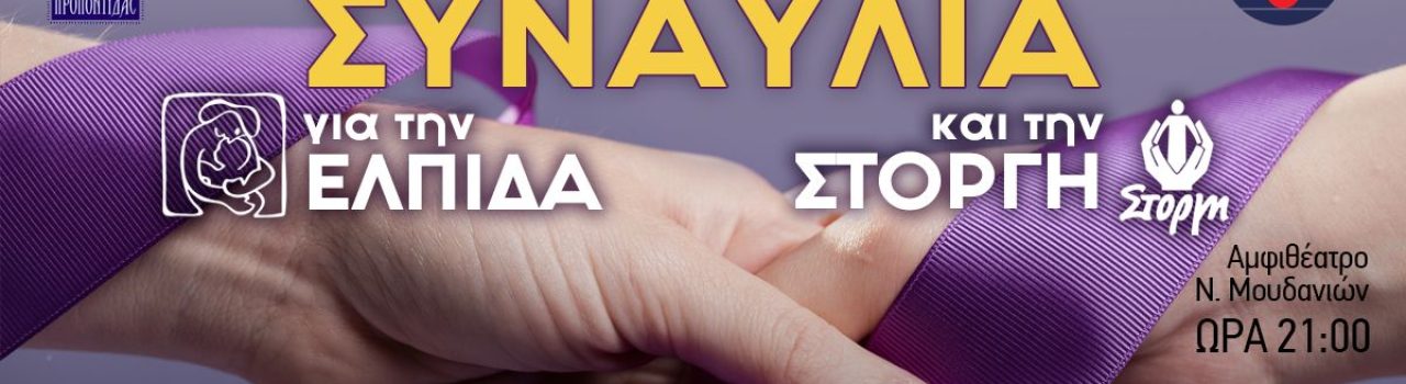 510777348_1141243687813555_7942382820582070565_n