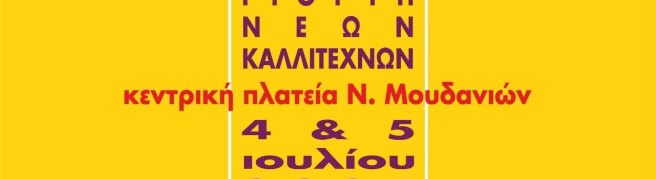 514649975_1053404126977399_996910920988148334_n