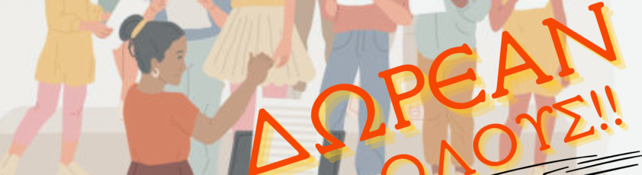 ΚΕΝΤΡΟ ΤΕΧΝΗΣ ΣΥΝΘΕΣΗ (1)