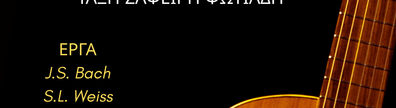 ΠΡΟΠΤΥΧΙΑΚΟ ΡΕΣΙΤΑΛ (1)