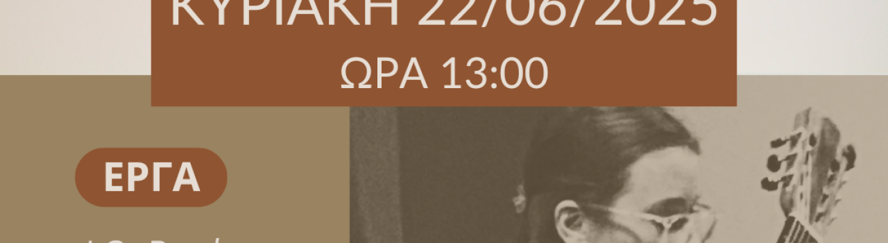 Πτυχιακες Δεσποινας Κωστογλουδη